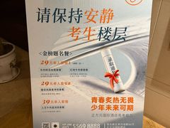 -郑州正方元国际酒店