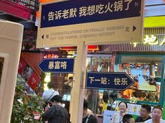 -蜀大侠火锅(寰球文化地标·总府店)