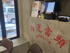 -孖记茶档·热腾茶餐(江南西plus店)