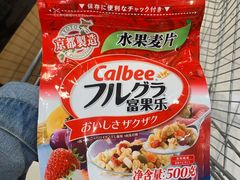 -永辉超市(大西洋银泰城店)