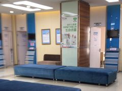 -美年大健康(埌东分院)