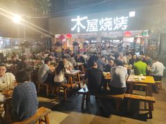 大堂-木屋烧烤(白石洲店)