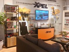 -跃通XPEL超级旗舰店(浦东店)