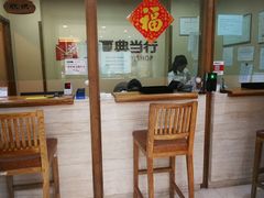 -品真阁华夏典当行(四通桥店)