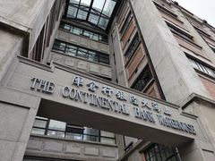 -上海四行仓库抗战纪念馆