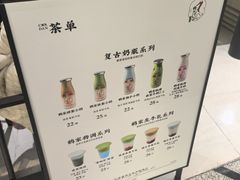 -鹤茶野所(上海首店)