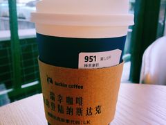 榛果拿铁-瑞幸咖啡(宁波嘉汇国贸店)