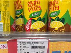 -AEON永旺(东方宝泰店)