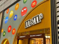 -m豆巧克力世界(上海世茂广场店)