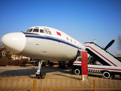 -中国航空博物馆