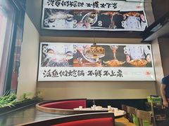 -涿派·炝锅鱼(涿州店)