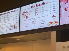 -哈根达斯(美罗城店)