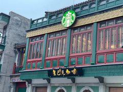 -星巴克臻选(北京前门大街店)