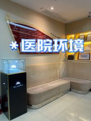 -深圳广和门诊部·整形医疗美容