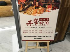 -水悦汇