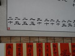 -悟饮门市景店