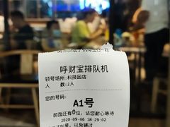 -采椰郎椰子鸡·脆皮鸡火锅(融创茂店)