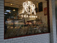 -提亚烘焙·手作面包·生日蛋糕(七星店)