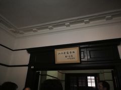 -八七会议会址纪念馆