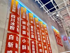 -南锣南门涮肉(南锣鼓巷店)