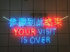 -春麗吃飯公司(工体店)