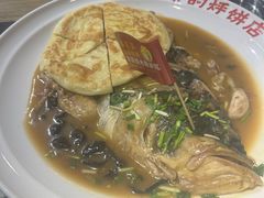 -爷爷的烀饼店