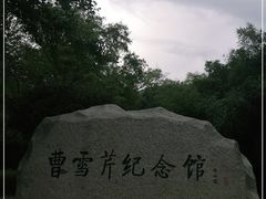 -红楼梦邮局