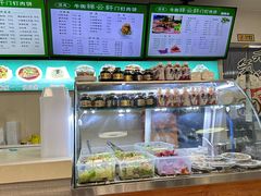 -清真牛街祥云轩门钉肉饼(左家庄店)