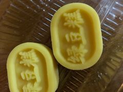 -上海虹口糕团食品厂(欣兴店)