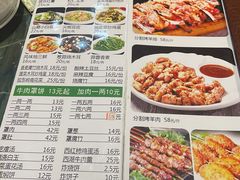-永生號(未来城店)