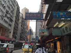 -桥底辣蟹(谢斐道店)