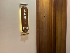 -府学·秋果S酒店(北京南锣鼓巷四合院店)