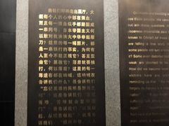 -沈阳“九·一八”历史博物馆