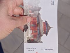 -大钟寺古钟博物馆