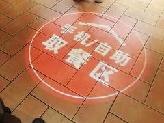 -肯德基(新市百店)