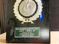 -モリタ屋(JR京都伊势丹店)