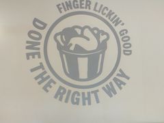 -肯德基(大兴火车站店)