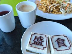 -余姚四明湖开元名都度假酒店·夏威夷西餐厅
