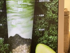 -树夏(金楠天街店)