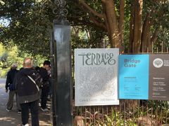 -墨尔本皇家植物园