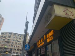 门面-国际饭店·帆声西饼屋(黄河路店)
