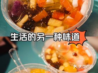 潮州必吃地道甜品~海石花