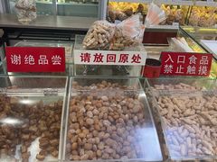 零售区-生活林(河北路店)