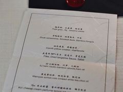 -三嚥阁 La Villa Restaurant