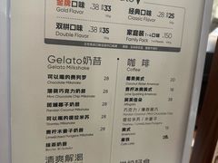 -野人先生Gelato(上海长宁龙之梦店)