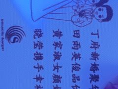 -双湖宴·湖北菜(文化路店)
