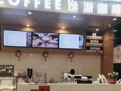 -逸派咖啡 EPARKCOFFEE(广安门店)