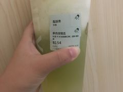 -喜茶(广州番禺奥园广场店)