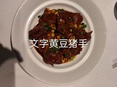 -大鸭梨烤鸭(枣园店)