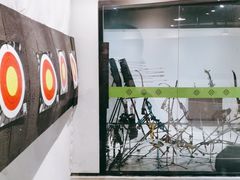 -無弓射箭俱乐部(领展中心城店)